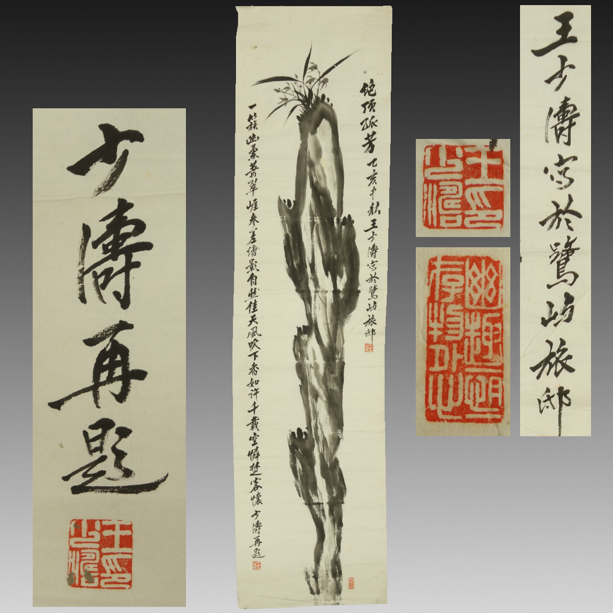 厳選文房四宝 墨匠名人 港竹仙 作 呉竹精昇堂 松花、金巻獅子 | 筆に 