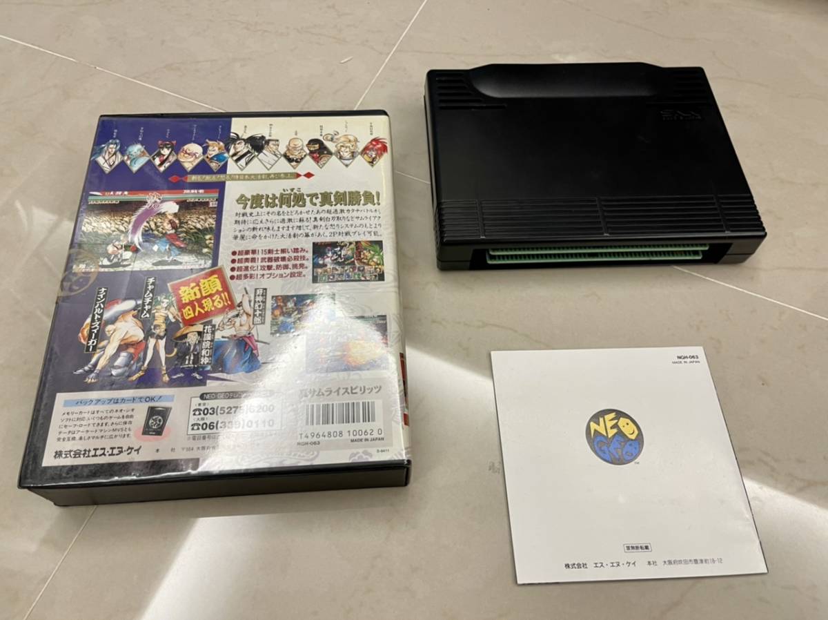 ネオジオROMソフト 真サムライスピリッツ SNK 箱説付き NEOGEO