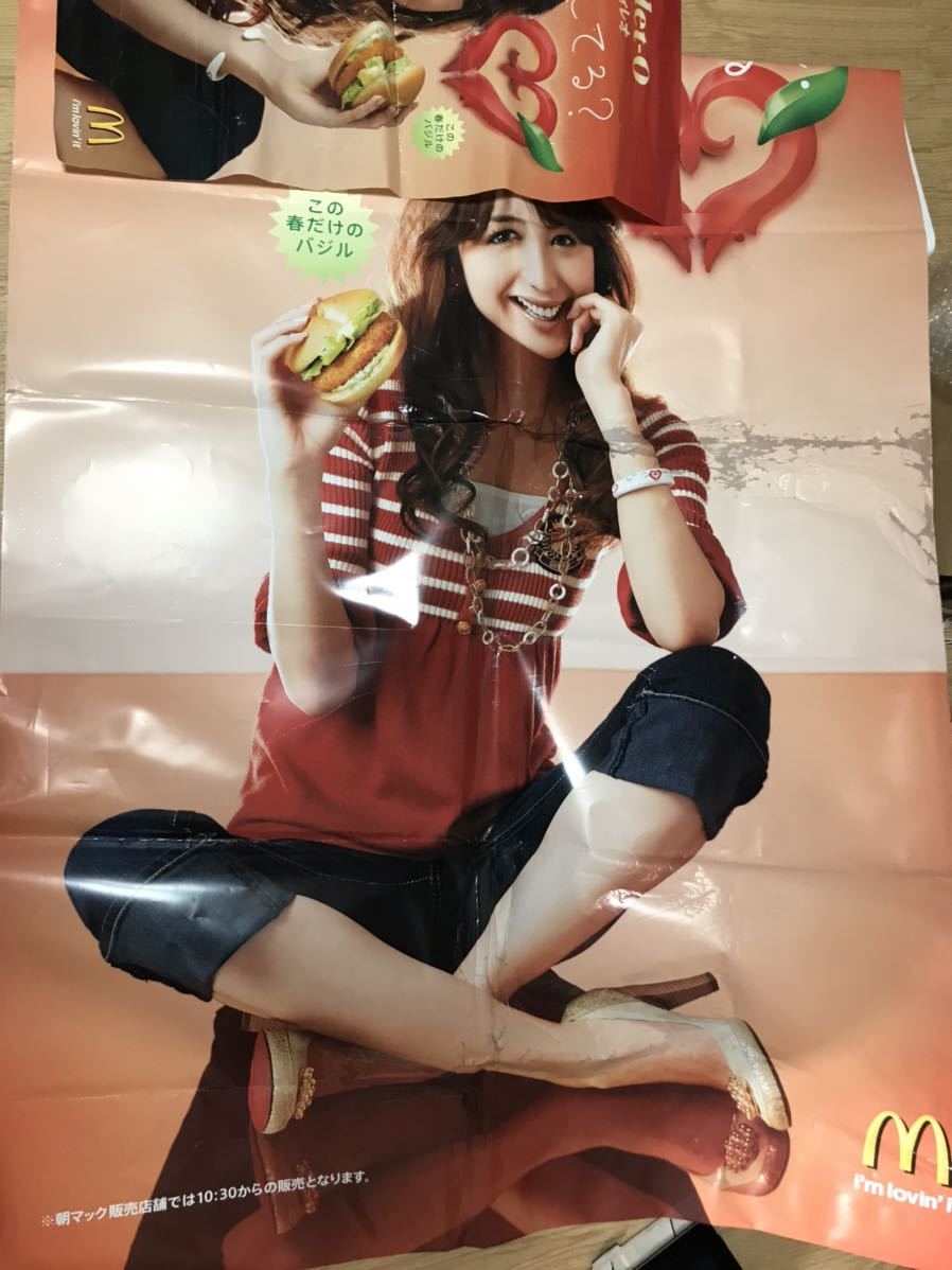 超激得 超大型 蛯原友里 等身大 タペストリー ポスター マクドナルド 2