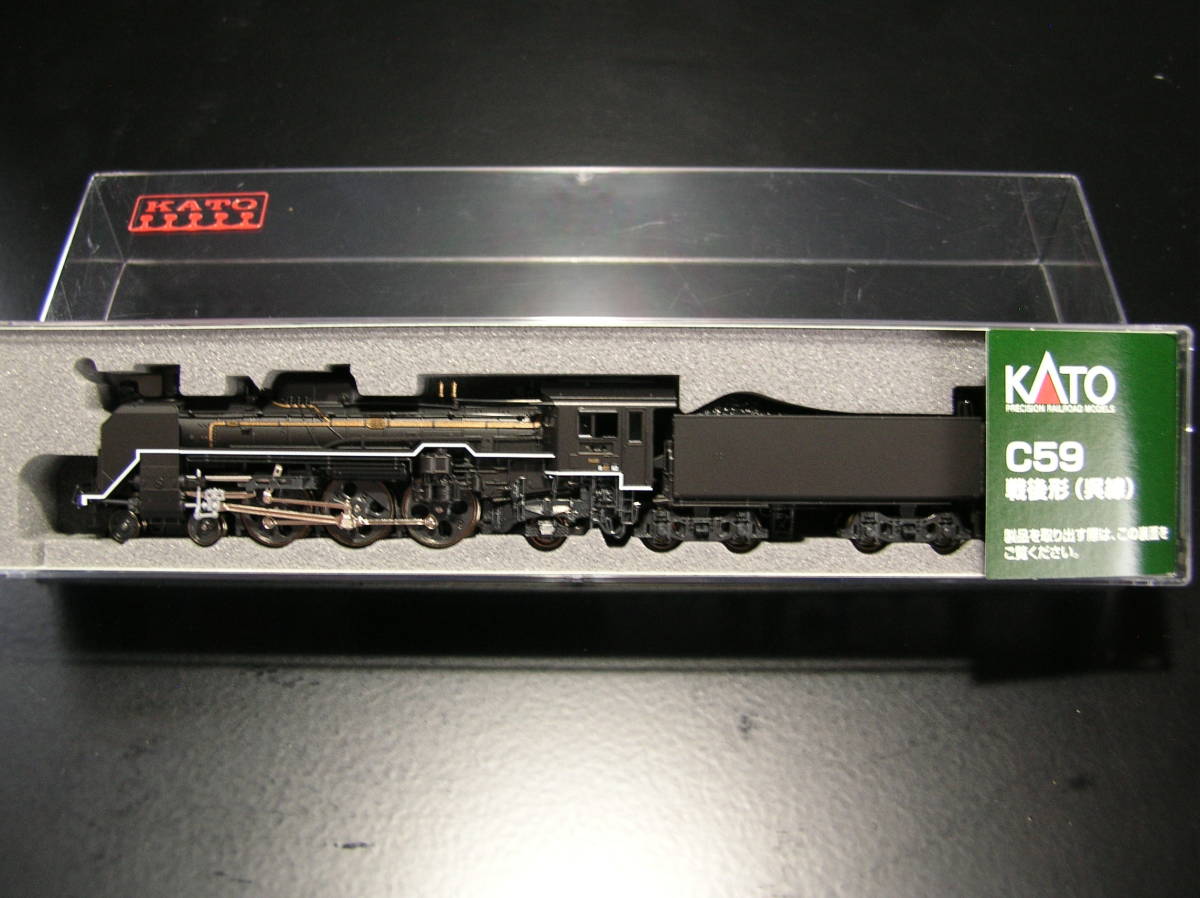カトー KATO C59 戦後形 (呉線)蒸気機関車【鉄道模型】新品同様品 2026-1