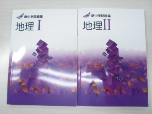 新中学問題集 社会のヤフオク の相場 価格を見る ヤフオク の新中学問題集 社会のオークション売買情報は11件が掲載されています