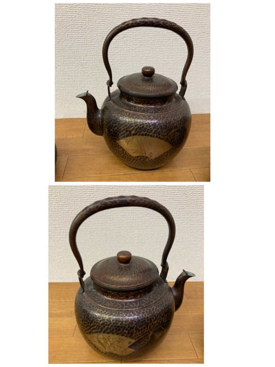 金属工芸 薬缶 湯沸 茶器 煎茶道具 銅瓶 茶こぼし 茶托 建水 竹川