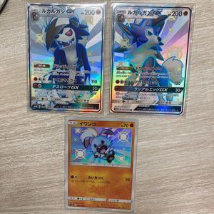 ルガルガンの平均価格は0円 ヤフオク 等のルガルガンのオークション売買情報は104件が掲載されています