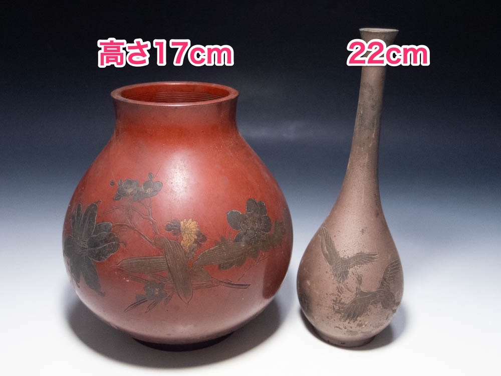 | 正晴堂 - 国内外の優れた伝統工芸品 彫金花器『吉祥夫婦鶴』 花器 松美堂 花瓶 : 花みつぼ 斑紋ガス青銅色 高岡銅器 [ 唐物骨董 青銅器 獅子