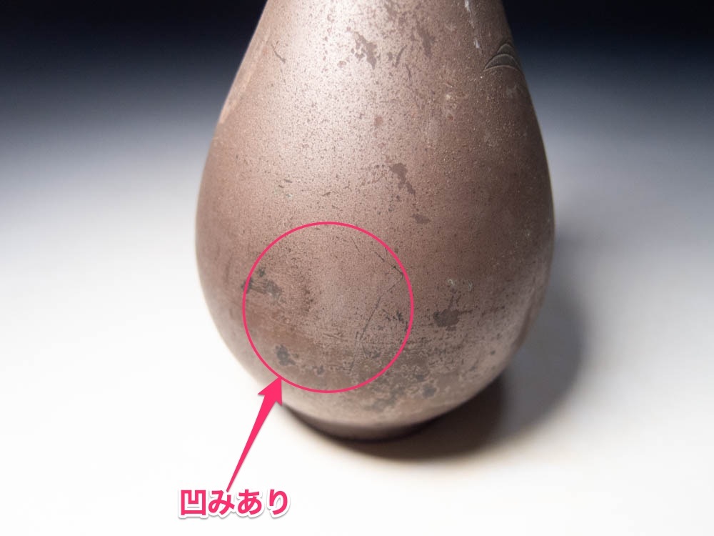 | 正晴堂 - 国内外の優れた伝統工芸品 彫金花器『吉祥夫婦鶴』 花器 松美堂 花瓶 : 花みつぼ 斑紋ガス青銅色 高岡銅器 [ 唐物骨董 青銅器 獅子