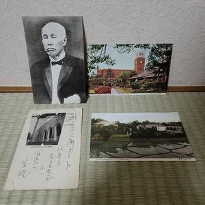 ブロマイド 戦前のYahoo!オークション(旧ヤフオク!)の相場・価格を見る