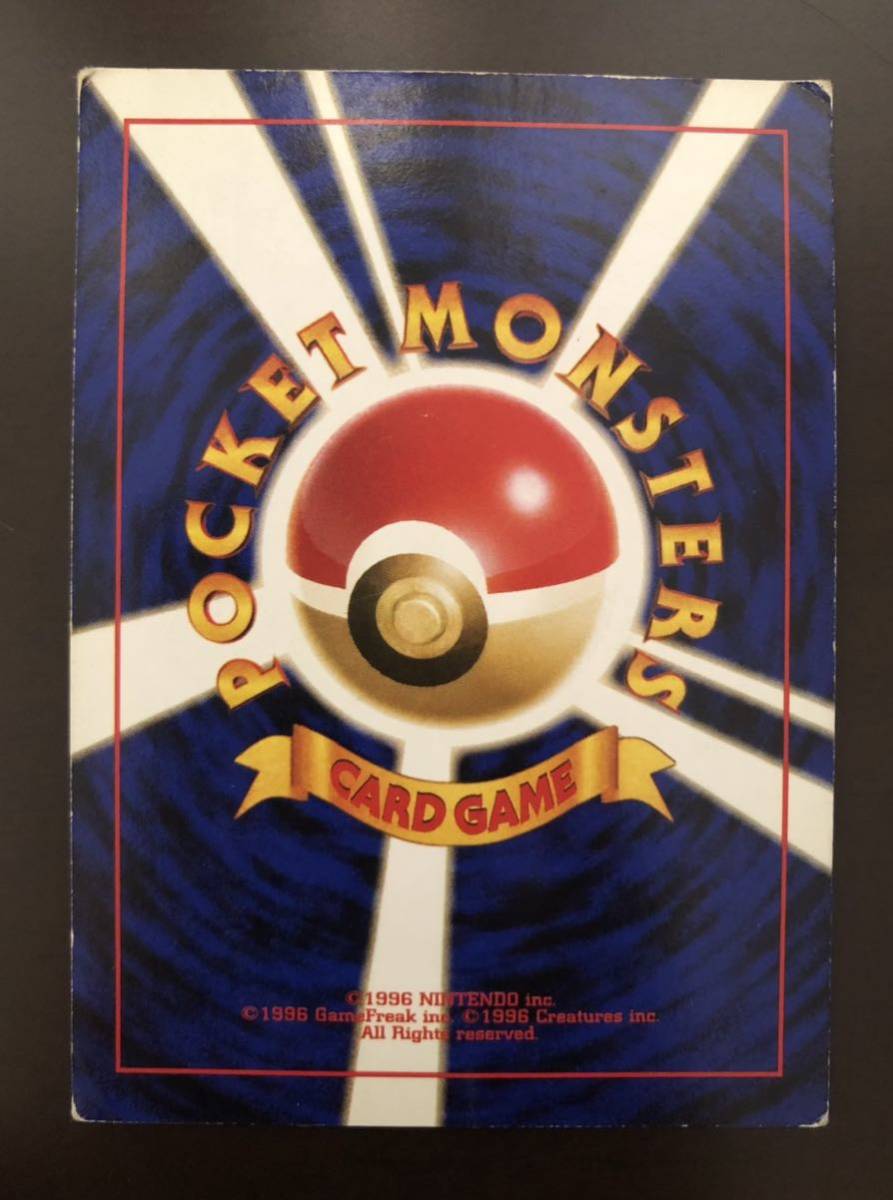 爆買い，得価】 【1円～】エラーカード ポケモンカード サンダー LV40