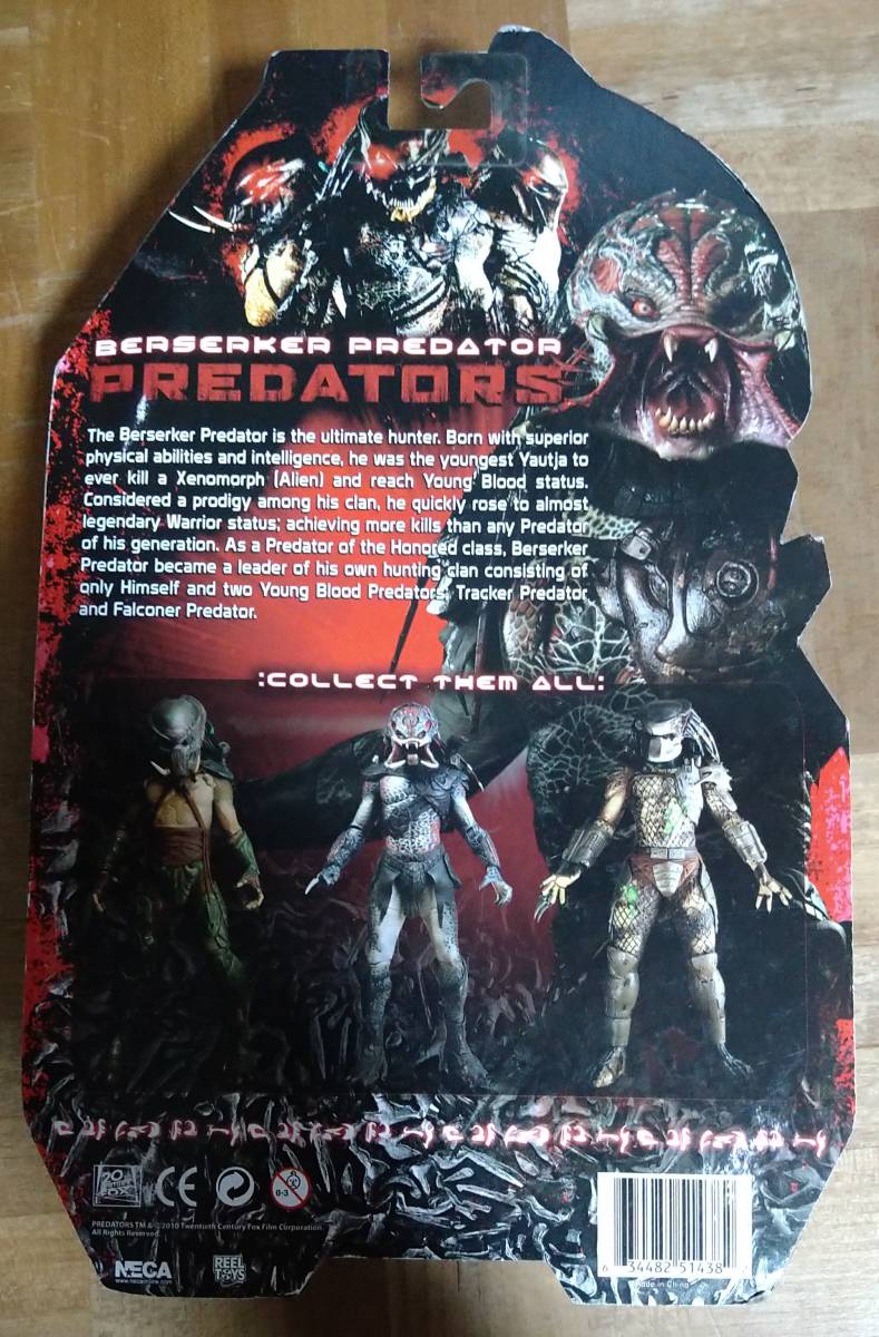 NECA PREDATORS BERSERKER PREDATOR バーサーカープレデター