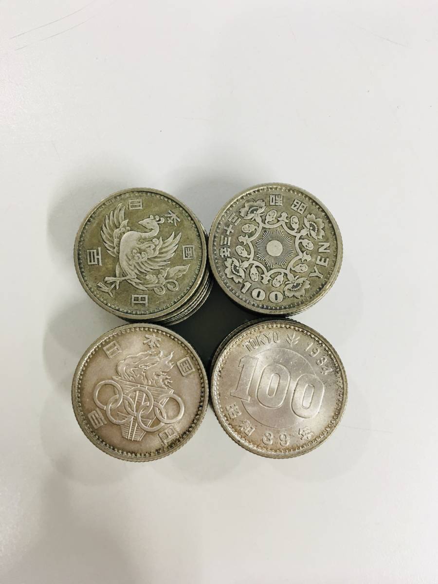♪13 中国 古銭 光緒元寶 雲南省造 庫平三銭六分 光緒元宝 雲南省造