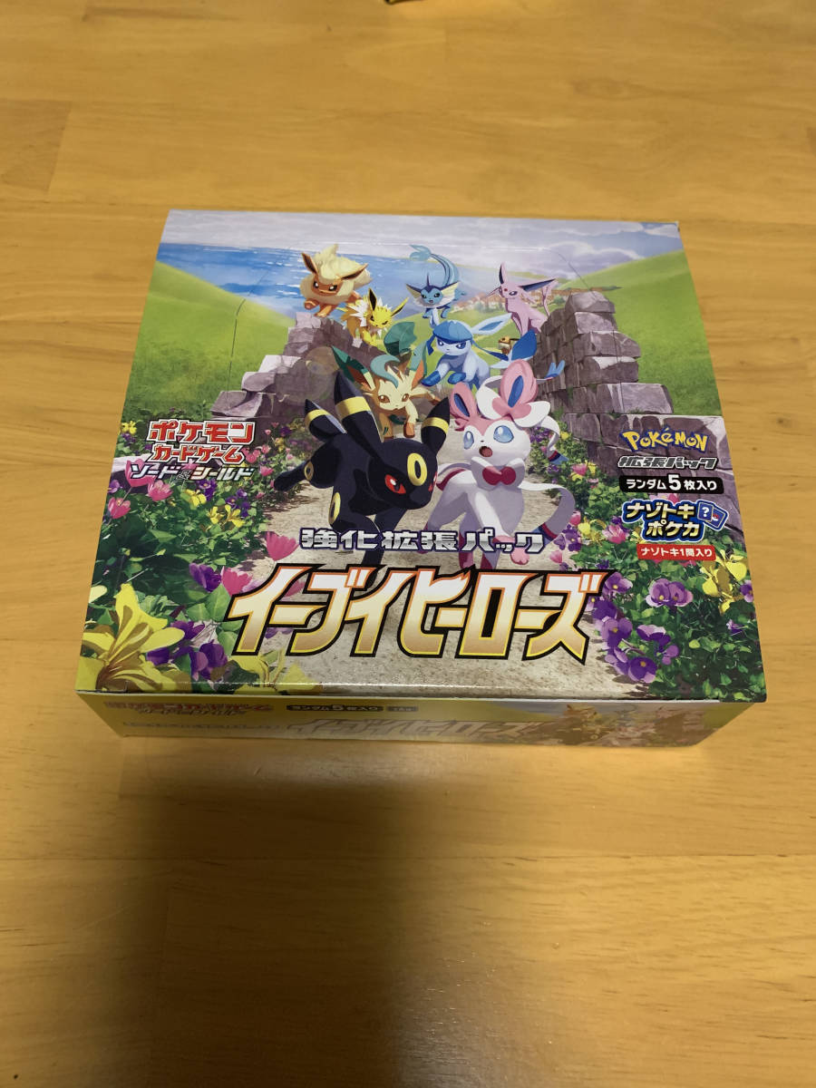 ポケモンカードゲーム イーブイヒーローズ 強化拡張パック 1BOX30