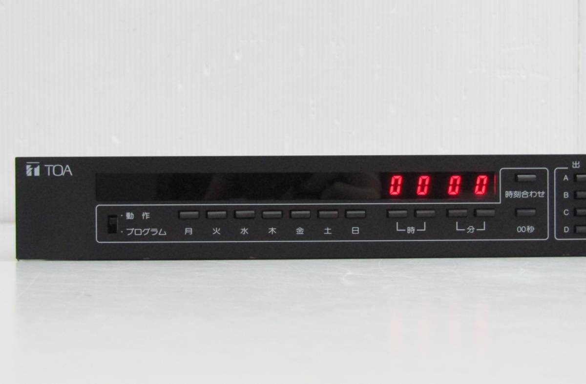TOA TT-104B プログラムタイマー | プログラムタイマー4回路用 1台