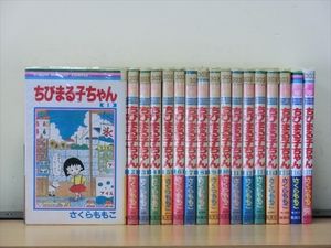 ちびまる子ちゃん 全巻のヤフオク の相場 価格を見る ヤフオク のちびまる子ちゃん 全巻のオークション売買情報は8件が掲載されています