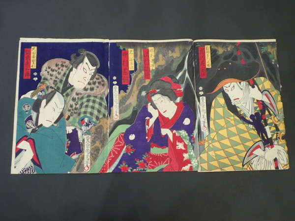 j63☆N 浮世絵 版画 (99) 豊原國周（国周） 「菊地多門之助(市川左