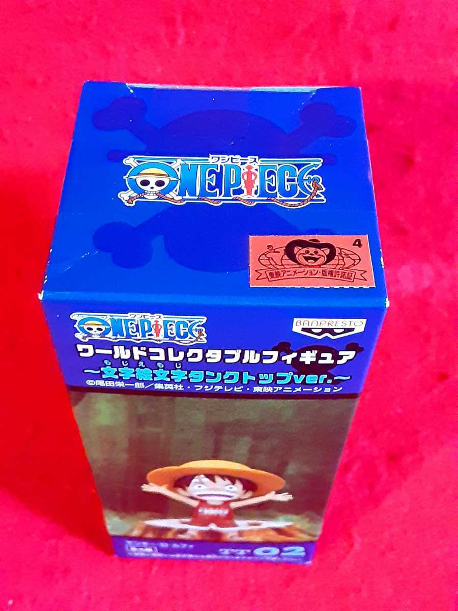 ワンピース ワールドコレクタブル フィギュア 文字絵文字タンクトップver ルフィ Tt02 Wcf ワーコレ モンキー D ルフィ 売買されたオークション情報 Yahooの商品情報をアーカイブ公開 オークファン Aucfan Com