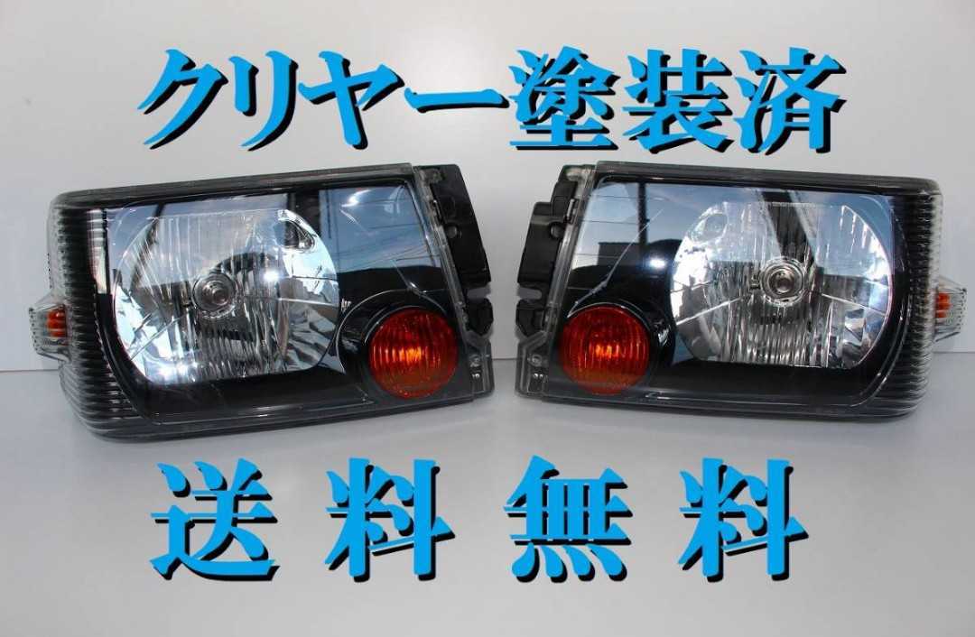 ミニキャブ 純正ヘッドライト 三菱 ミニキャブ 純正 U15T ヘッド U68T