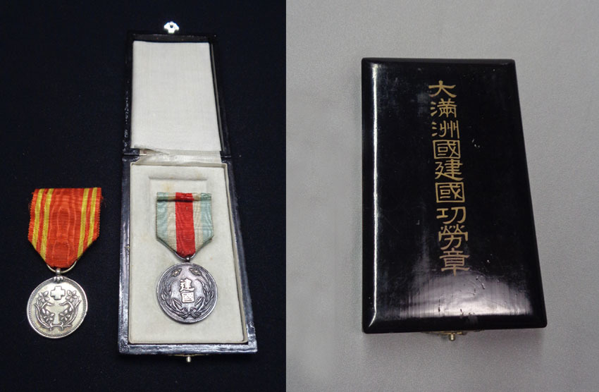 大満洲国建国功労章 大満州国建国功労章 - 勲章 (徽章) 「大同元年」勲章 の落札相場・落札