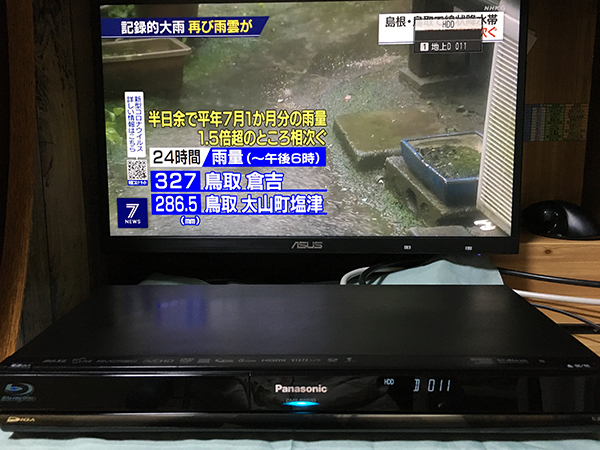 Panasonic ブルーレイレコーダー | パナソニック DMR-BW690 DIGA 2番組