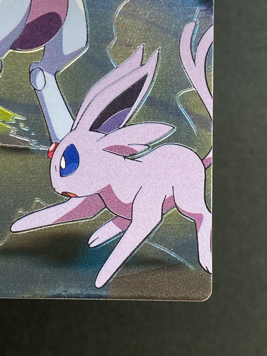 Meiji ポケモン ゲットカード バトル05 キラ☆エーフィ VS ミュウツー