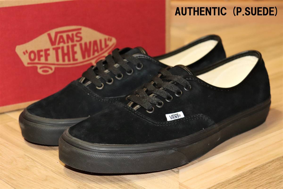 即決【新品】 VANS ☆ AUTHENTIC (PIG SUEDE) (US7.5/25.5cm 