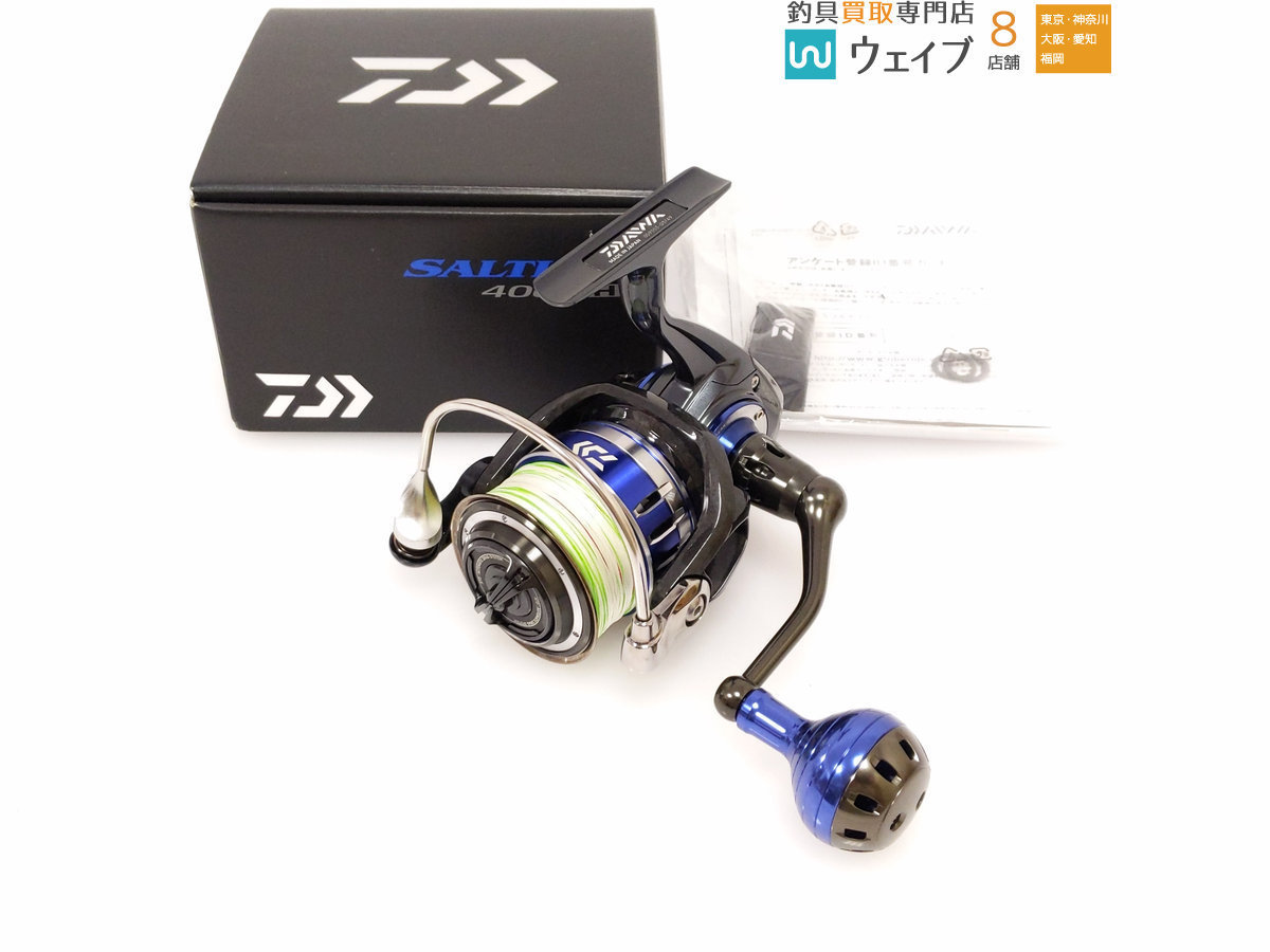 CRONO LIVRE WING 100. ダブルハンドル CRONO LIVRE WING 100