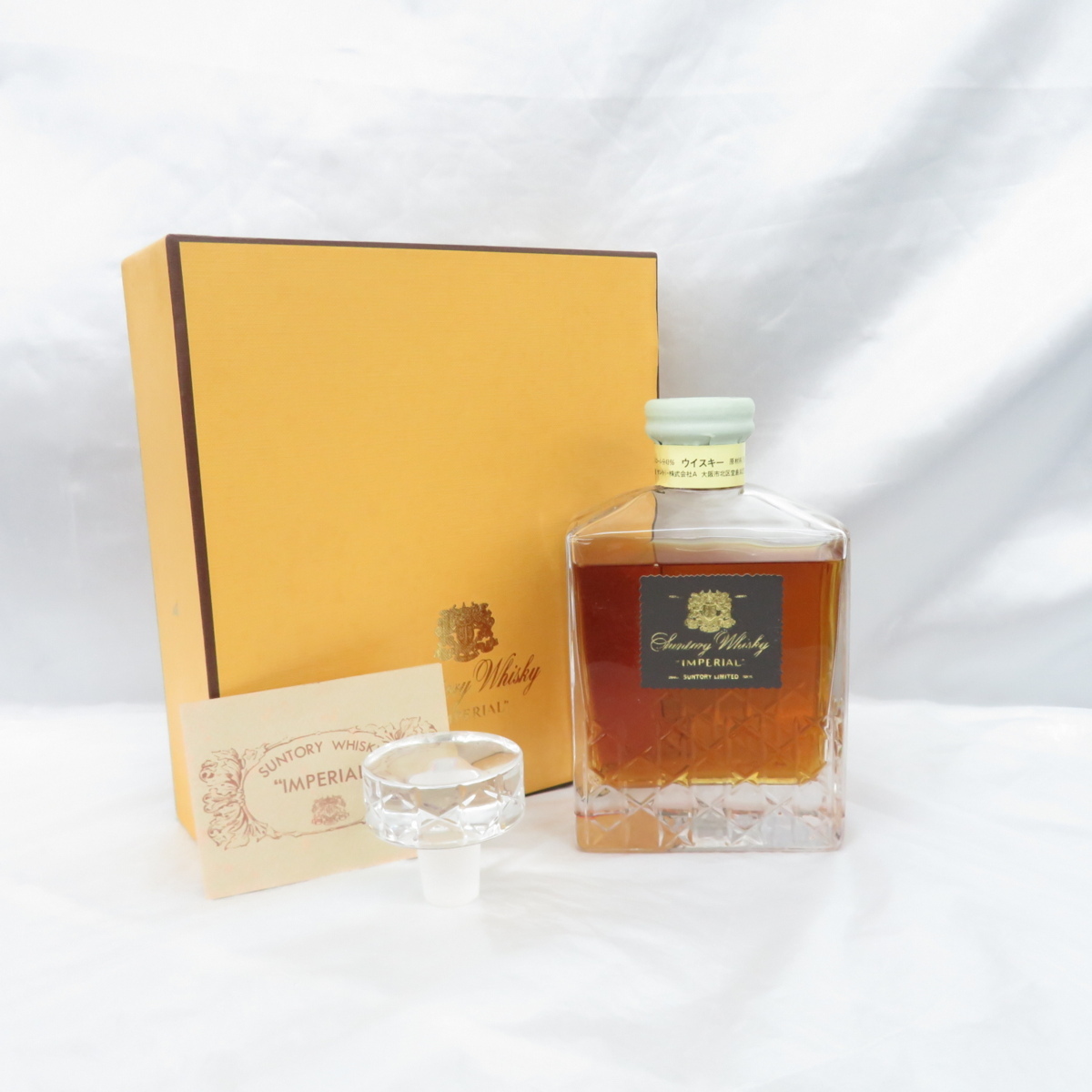 未開栓】SUNTORY サントリー インペリアル ウイスキー 600ml 43% 箱 