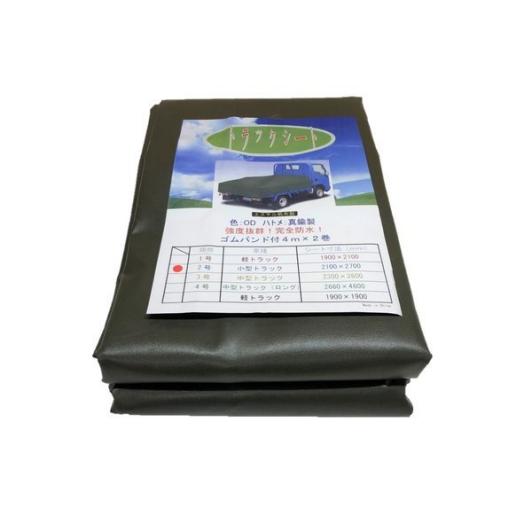 人気！ トラックシート OD 2号 2.1ｍ×2.7ｍ ダブルキャブ 国防色 エステル帆布 荷台シート ◆本州四国九州送料無料！ トラックシート 2号 OD 2.1m エステル帆布 2号2.3m×2.7mの通販｜特殊シート｜シート