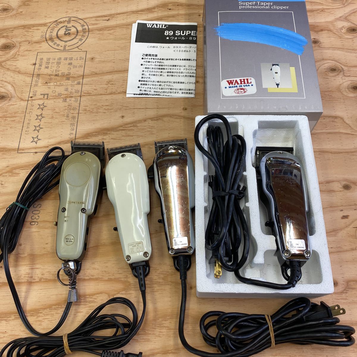 WAHL ウォールスーパーテーパークリッパー WAHLSuperTaperClipper