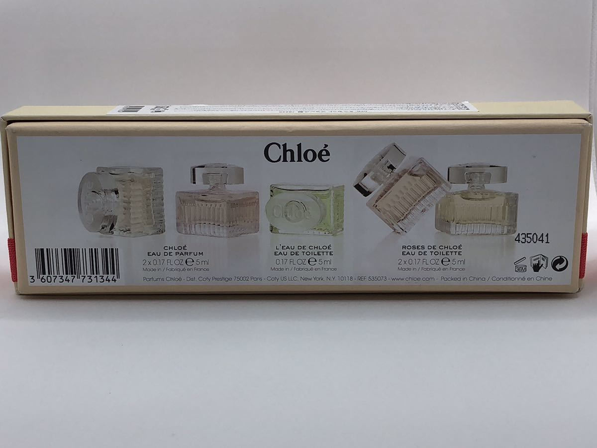 すぐ配送♪ ミニ香水 Chloe クロエ 香水 ミニボトル5ml 5本セット