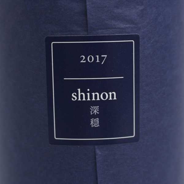 KENZO ESTATE（ケンゾー エステート）shinon 深穏 シノン 2017 15.2% 750ml T20L030062