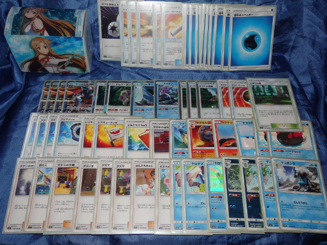 Z9 ポケカ ポケモンカード ゲッコウガgx デッキ 60枚 名探偵ピカチュウ スリーブ ねがいのバトン カスミのねがい トキワの森 レッドの挑戦 ポケモンカードゲーム 売買されたオークション情報 Yahooの商品情報をアーカイブ公開 オークファン Aucfan Com