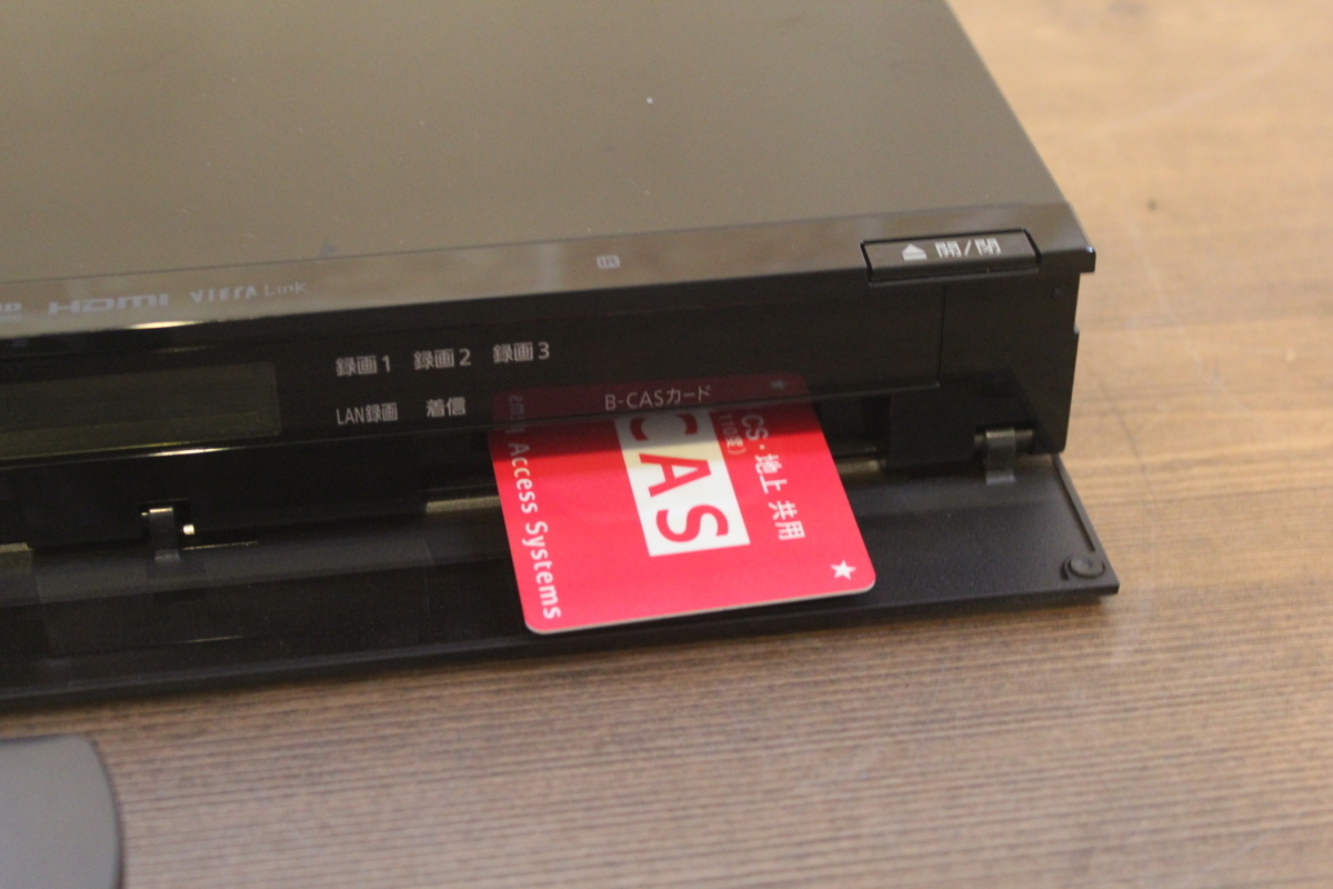 パナソニック ブルーレイレコーダー 3チューナー Panasonic DMR-BZT710