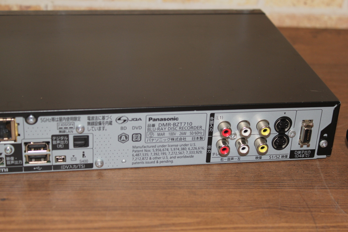 パナソニック ブルーレイレコーダー 3チューナー Panasonic DMR-BZT710 パナソニック ブルーレイレコーダー 3チューナー Panasonic DMR-BZT710