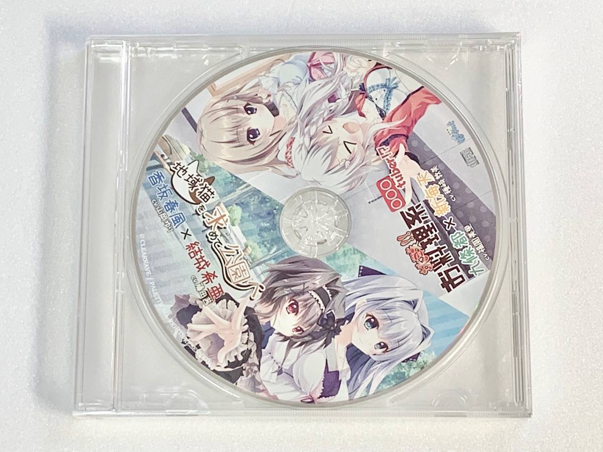 9-nine- | ぱれっと - メルカリ ドラマCD : cdの人気アイテム 2026年 