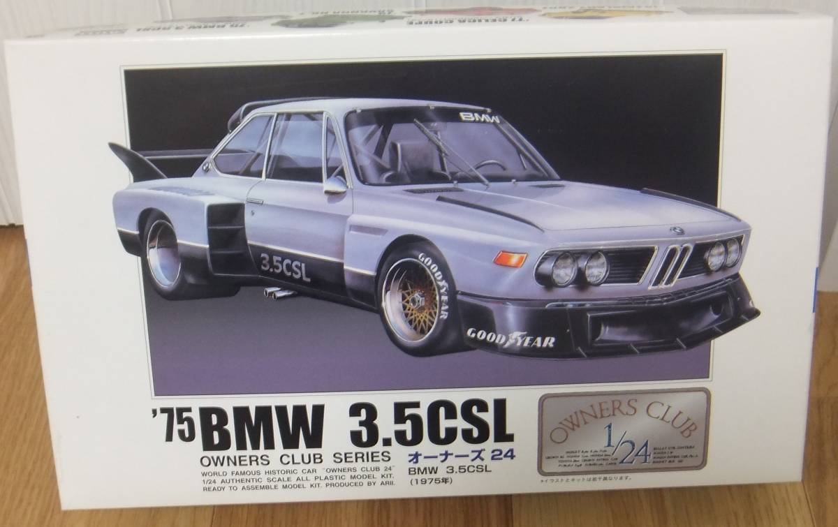 送料込み　未組み立て　アリイ模型　プラモデル　1/24　1975 BMW 3.5CSL + STUDIO27 デカール（GITANES LM76）