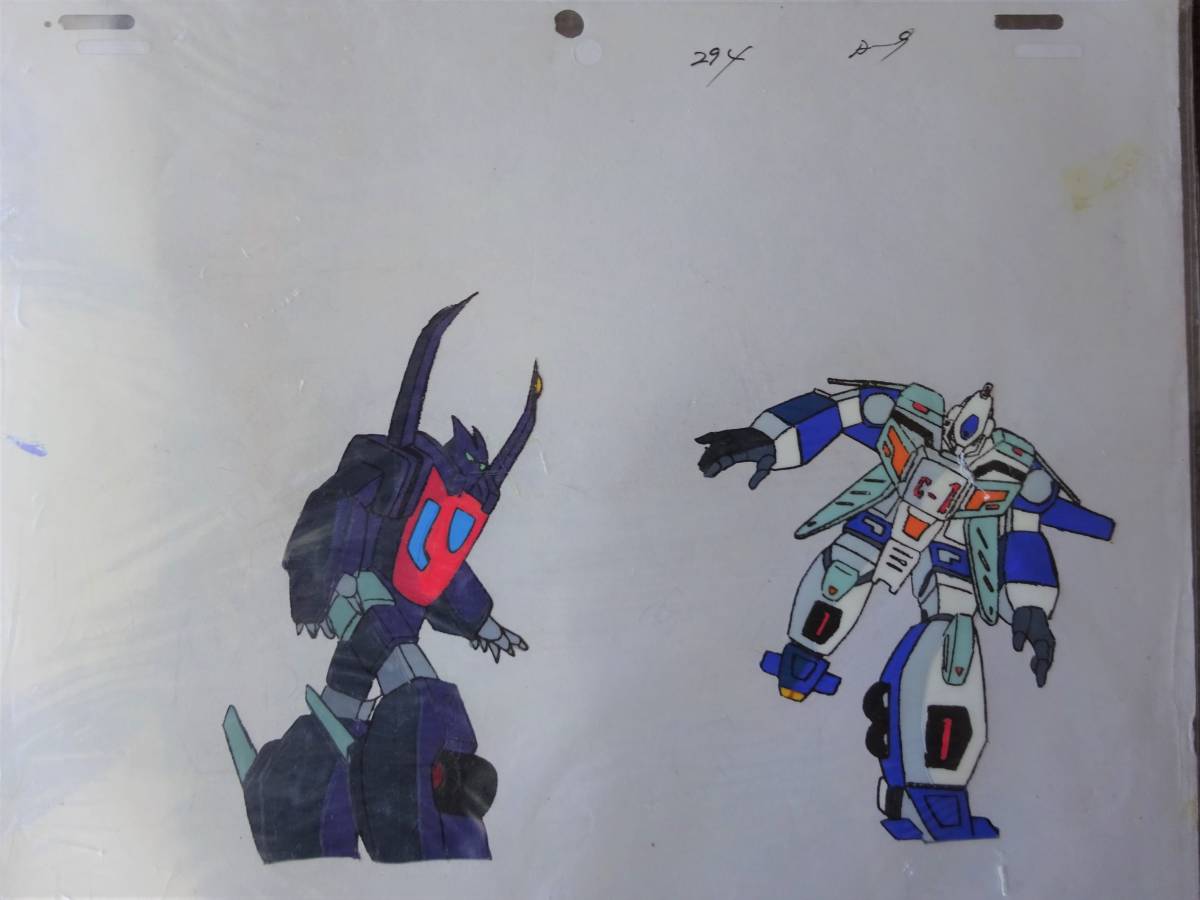 超攻速ガルビオン セル画 超攻速 ガルビオン セル画 2枚セット ガルビオン 無宇 たがみよしひさ