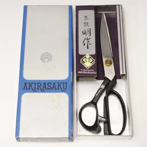 東鋏！別誂 明作 裁ち鋏 東鋏 240mm 裁ち鋏論 裁ち鋏 の落札相場 (裁縫箱、道具) 「明」裁縫