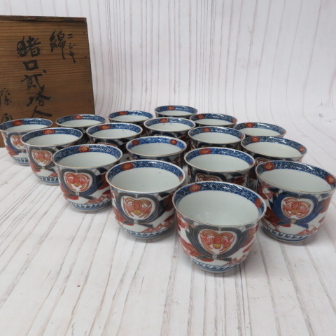 備前焼 宝瓶 在銘 共箱 煎茶碗 美術品 ☆備前焼 宝瓶 備前陶峰 在銘