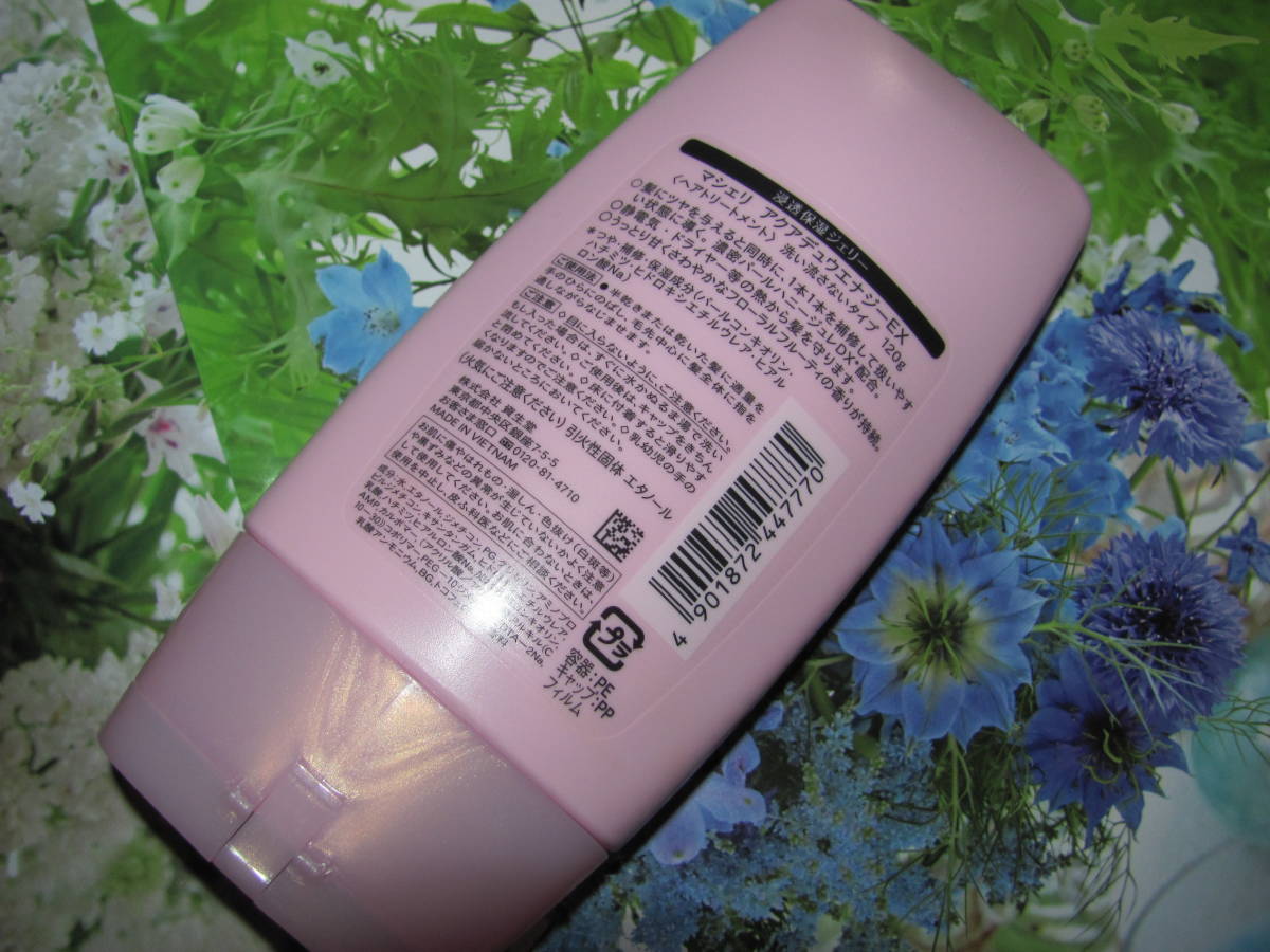 Macherie マシェリ アクアデュウエナジー アウトバストリートメント 髪全体用 1g ヘアトリートメント 洗い流さないトタイプ スタイリング剤 売買されたオークション情報 Yahooの商品情報をアーカイブ公開 オークファン Aucfan Com