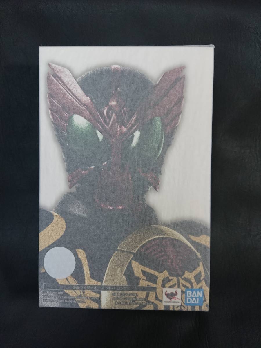 30-1 仮面ライダービルド ラビットタンクフォーム デフォリアル