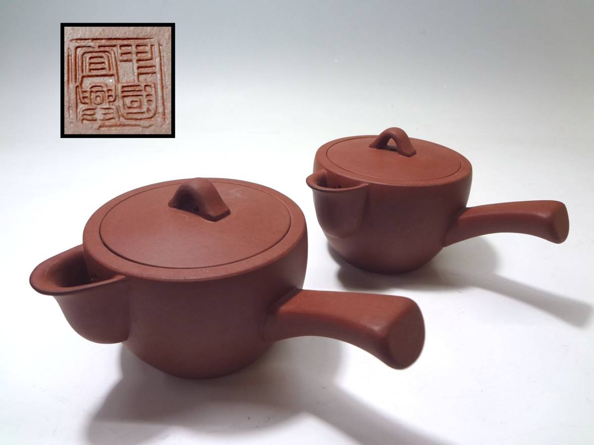 J.1)中國宜興 朱泥急須 2点セット 工芸品 L76☆時代煎茶道具 中国宜興