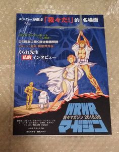 我々だのヤフオク の相場 価格を見る ヤフオク の我々だのオークション売買情報は48件が掲載されています