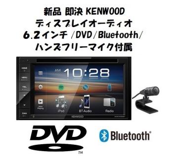 △新品 即決△KENWOOD ケンウッド ディスプレイオーディオ DDX4190BT