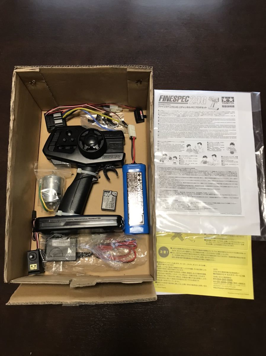 新品タミヤ2.4G 新品/未使用 RC用 XB取外品