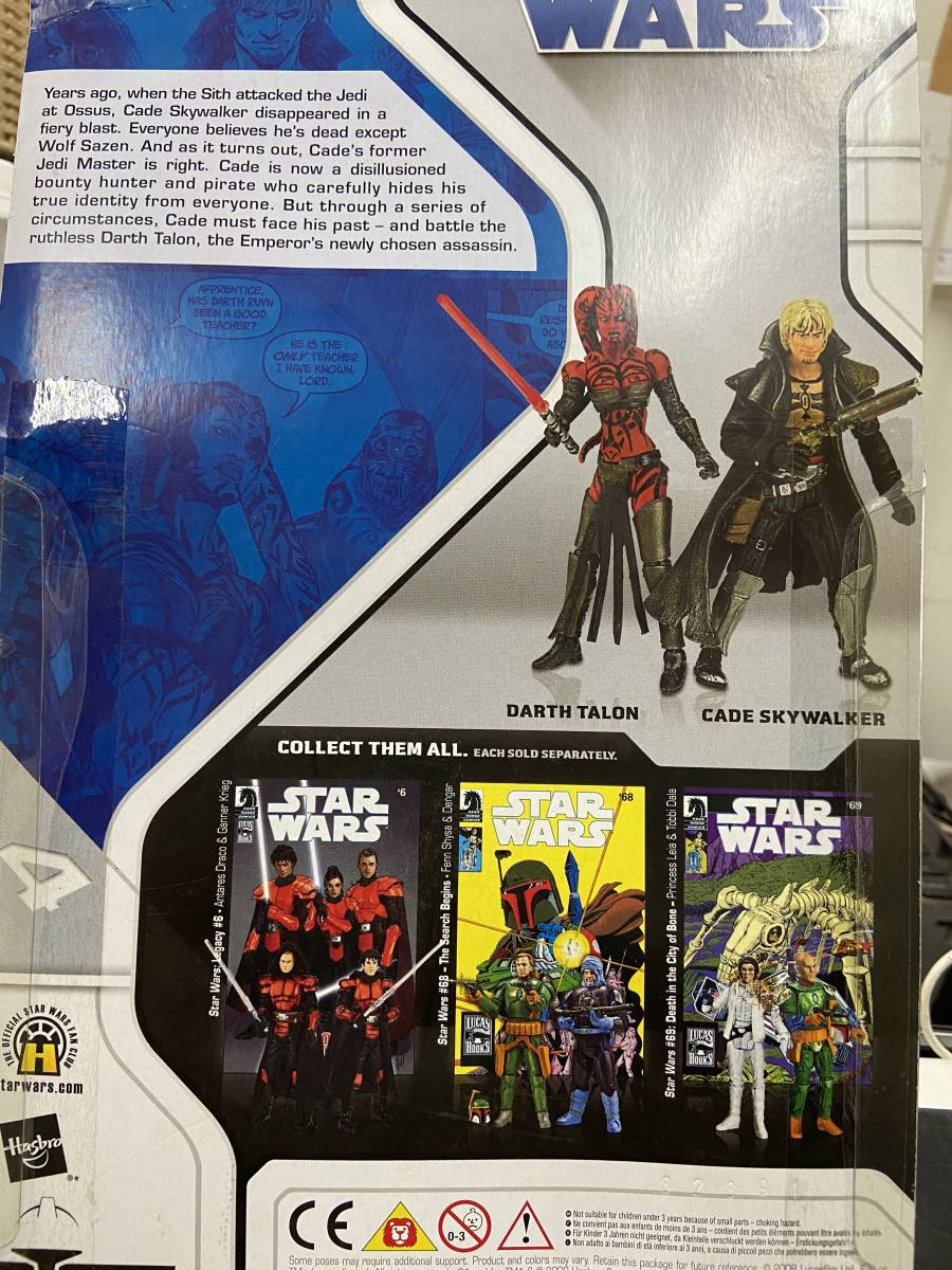 ケイド・スカイウォーカー＆ダース・タロン』 STARWARS スターウォーズ