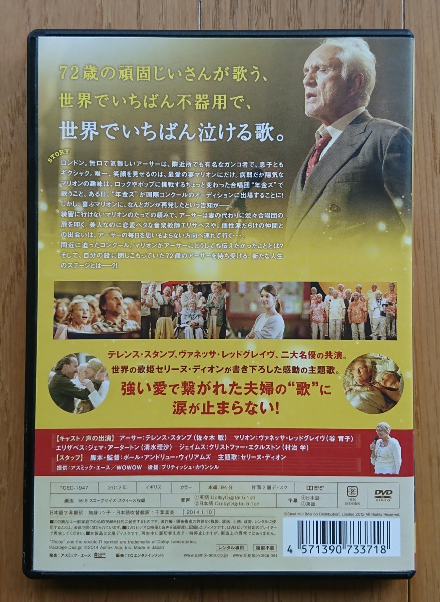 レンタル版dvd アンコール 出演 テレンス スタンプ ヴァネッサ レッドグレイヴ ジェマ アータートン 12年イギリス作品 ドラマ 売買されたオークション情報 Yahooの商品情報をアーカイブ公開 オークファン Aucfan Com