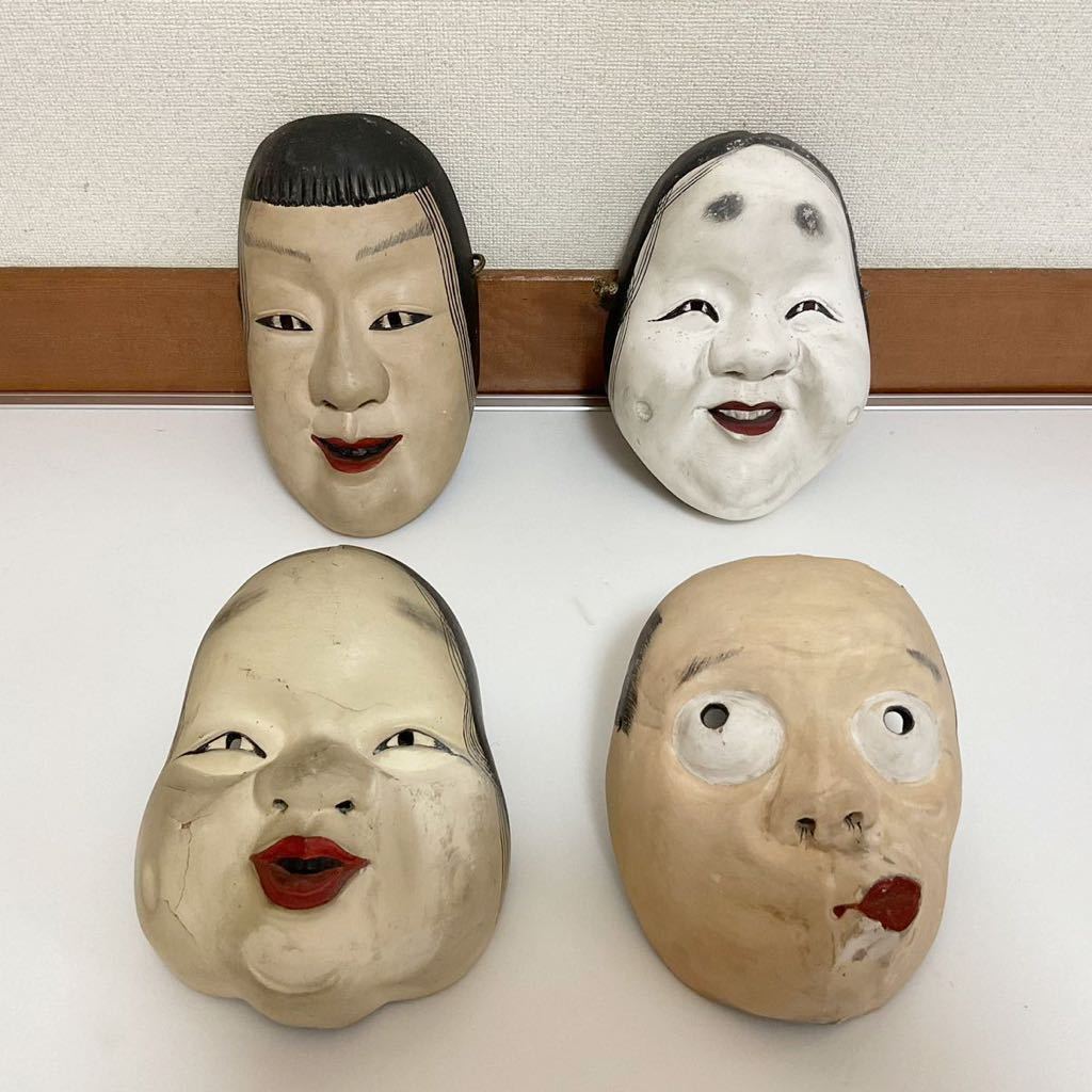 500円スタート 能面 まとめて11点セット 総重量 約6 5kg 木彫 天狗 小面 お面 おかめ ひょっとこ 木槌 骨董 時代物 アンティーク 東洋彫刻 売買されたオークション情報 Yahooの商品情報をアーカイブ公開 オークファン Aucfan Com