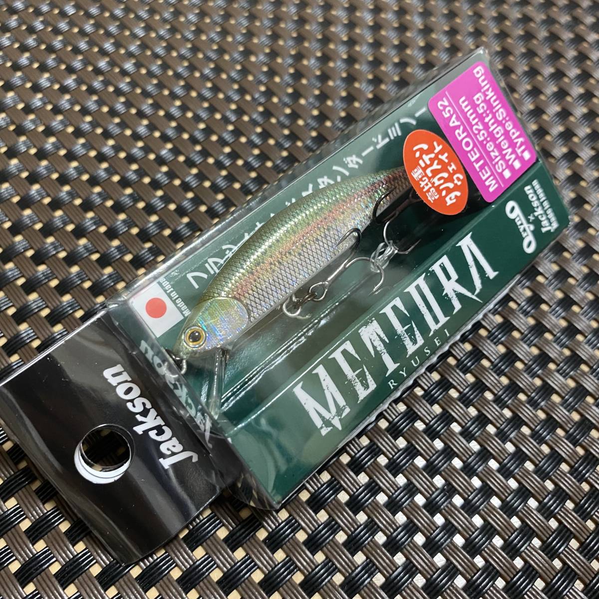 【新品未使用】Jackson（ジャクソン）METEORA52（メテオーラ52）/リアルニジマス_1