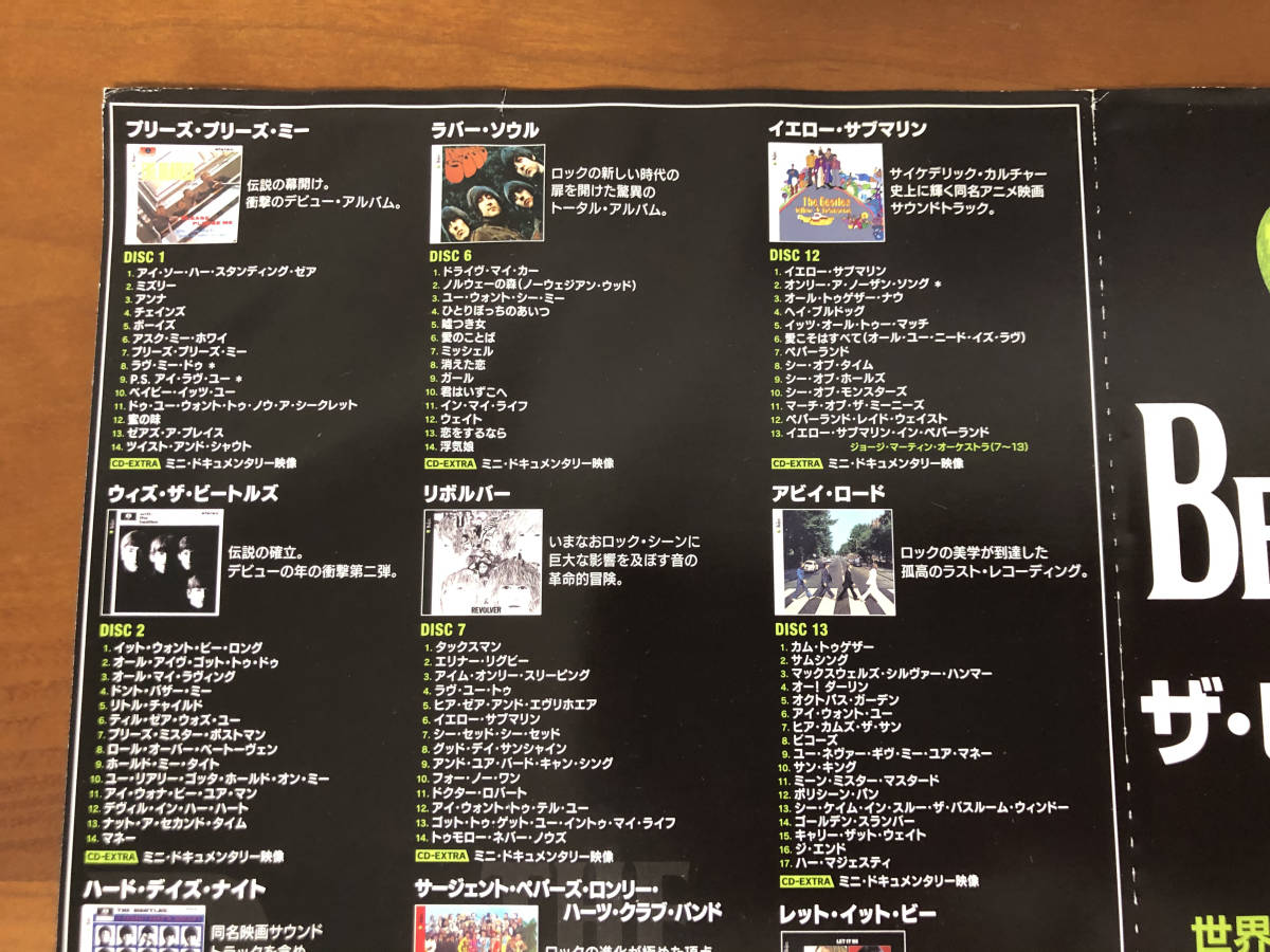 Beatles The Box BOX ザ・ビートルズ &frasl; BEATLES ボックス THE - CD : | ザ・ビートルズBOX ザ 公式通販