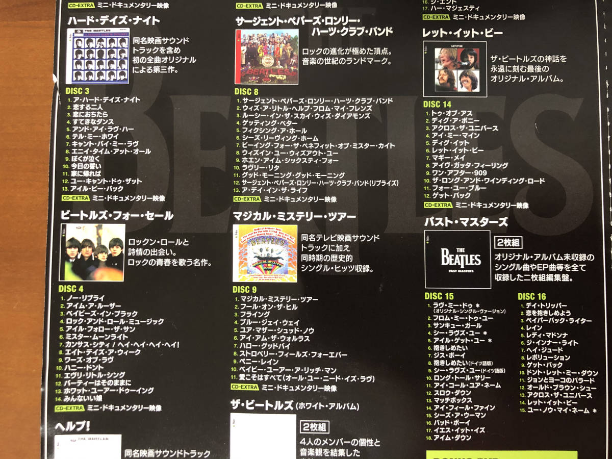 Beatles The Box BOX ザ・ビートルズ &frasl; BEATLES ボックス THE - CD : | ザ・ビートルズBOX ザ 公式通販