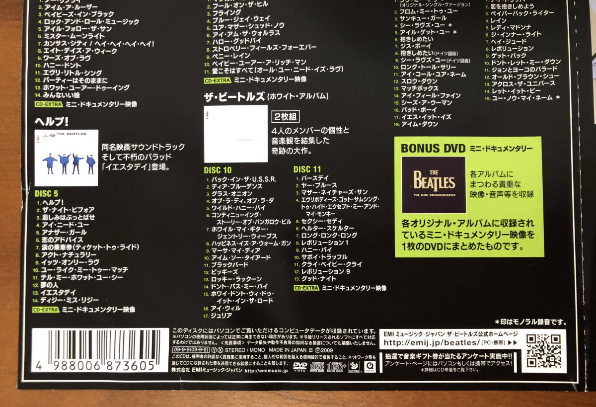 Beatles The Box BOX ザ・ビートルズ &frasl; BEATLES ボックス THE - CD : | ザ・ビートルズBOX ザ 公式通販